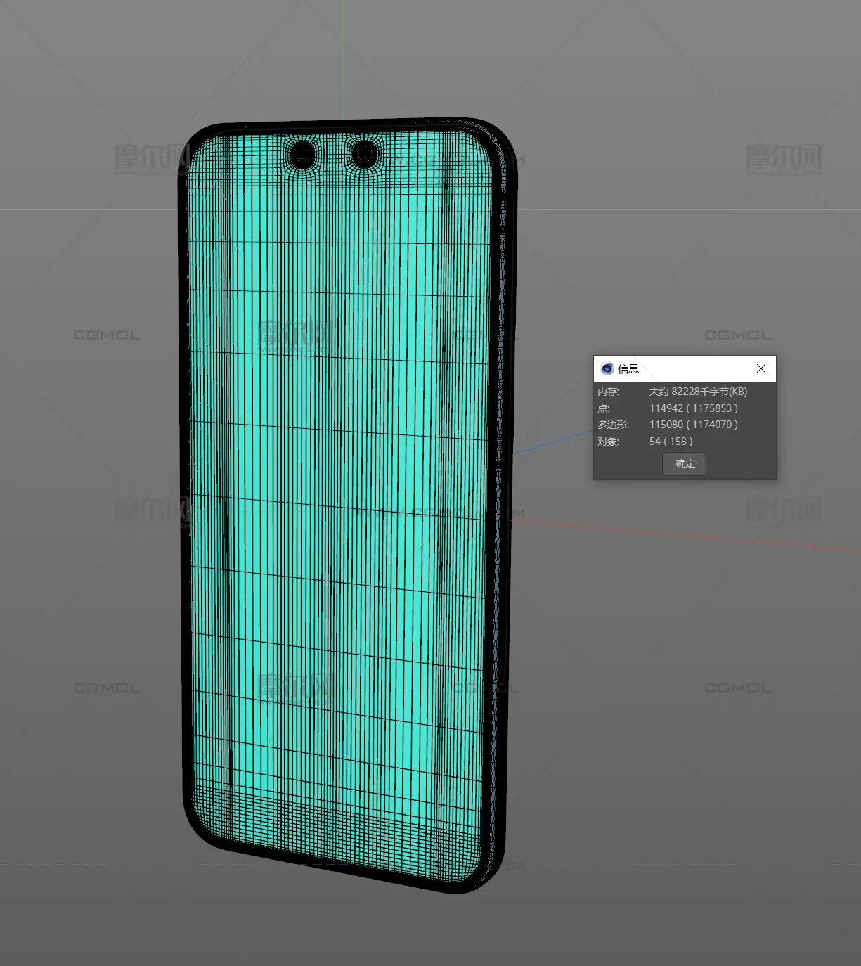 HUAWEI Mate 90 RS非凡大师手机C4D模型