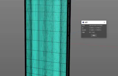 HUAWEI Mate 90 RS非凡大师手机C4D模型