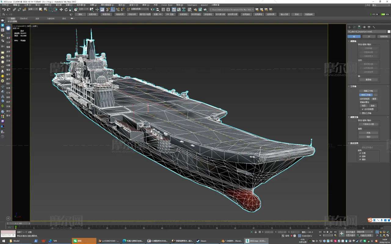 库兹涅佐夫号俄罗斯海军航母3dmax模型