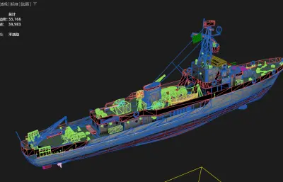 6610型扫雷艇3dmax模型