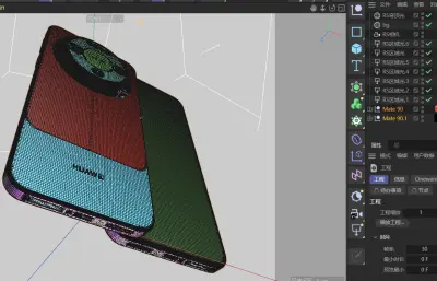 华为HUAWEI Mate 90 Pro手机模型,多格式,redshift材质渲染