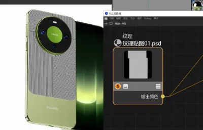 华为HUAWEI Mate 90 Pro手机模型,多格式,redshift材质渲染