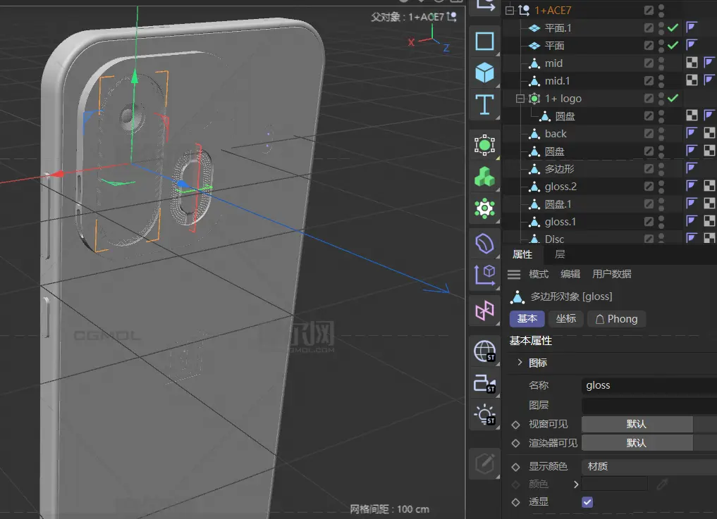 OPPO一加 Ace 7手机C4D,KEYSHOT模型,另有fbx,obj文件