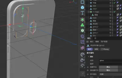 OPPO一加 Ace 7手机C4D,KEYSHOT模型,另有fbx,obj文件