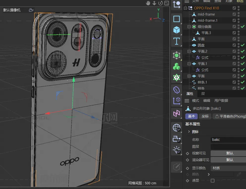 OPPO Find X10拍摄手机c4d,keyshot模型,有fbx和obj格式