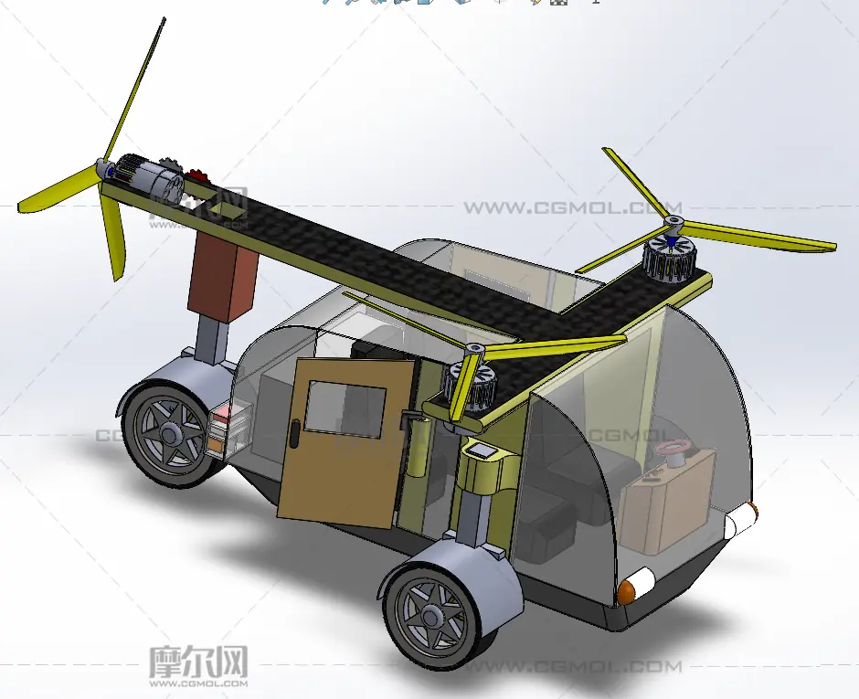 概念万能车辆,飞行汽车