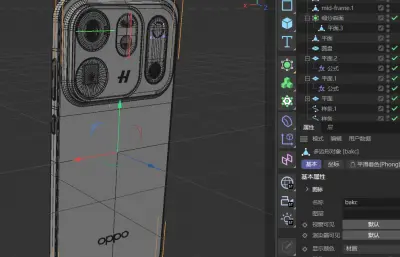 OPPO Find X10拍摄手机c4d,keyshot模型,有fbx和obj格式