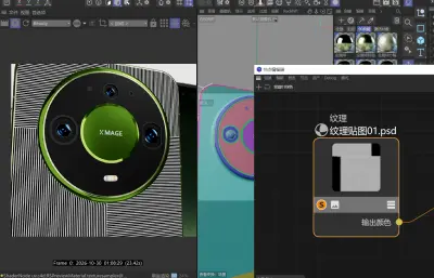 HUAWEI Mate 90 Pro Max典藏版手机模型,多种格式